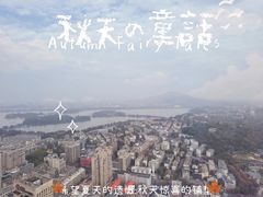 -洲际酒店·地平线全日餐厅HORIZON CAFÉ
