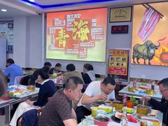 -味香林牦牛自助火锅