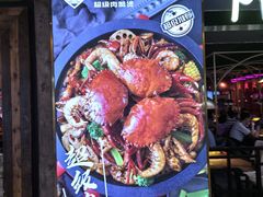 -多嘴超级肉蟹煲(吉林财富购物广场店)