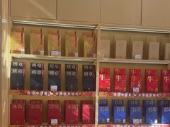 -八马茶业(星海胜利路旗舰店)