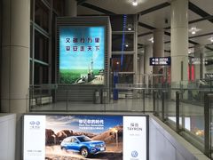-太原武宿国际机场