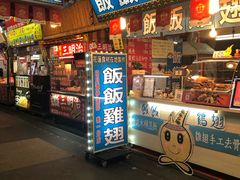 -花莲东大门国际观光夜市