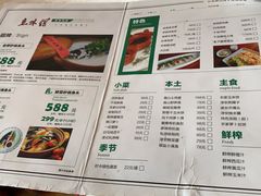 -千岛湖鱼味馆(十字街总店)