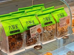 -六贤记(文三店)
