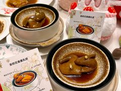 -酌宴府The China Club·广州万富希尔顿酒店(云城东路店)