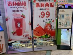 -博纳国际影城(皇庭店)