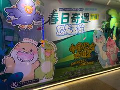 -凯德MALL(西直门店)
