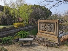-无锡蠡湖国家湿地公园-蠡园