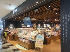 -九木杂物社(北京广安门天虹商场店)