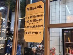 -丽丽三鲜螺蛳粉(田林路店)