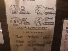 -金龙咖喱