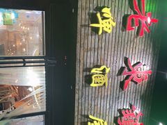 -老东镇啤酒屋海鲜加工·蒸汽海鲜·海鲜烧烤(台东店)
