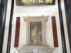 -白鹿洞书院