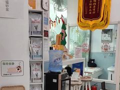 -纳吉亚猫专科动物医院·北北分院