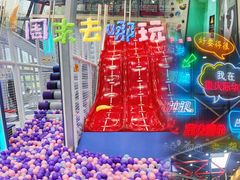 -重庆际华园室内极限运动中心