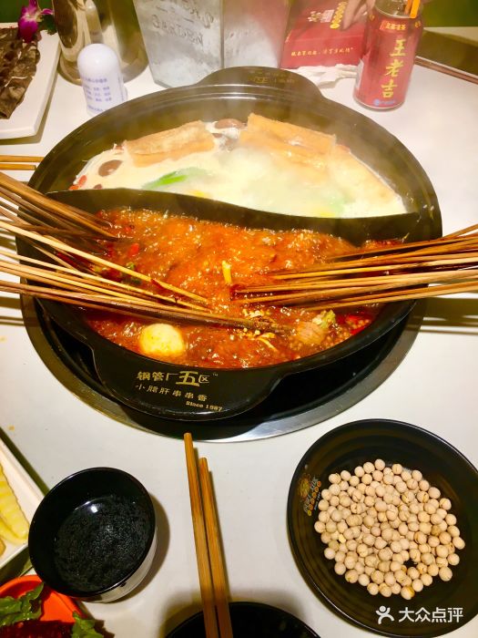 钢管厂五区小郡肝火锅串串香(南长街店)图片 - 第290张