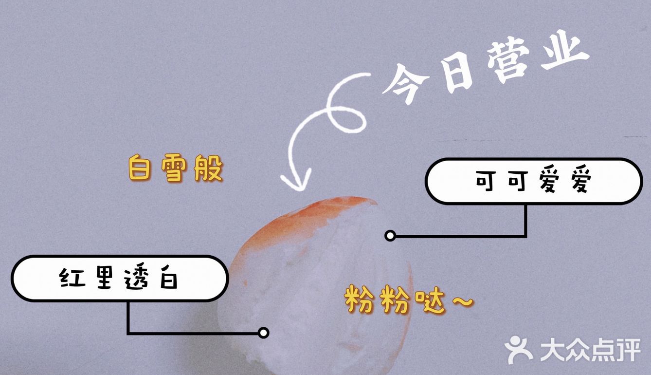 这样过夏天才对味‼️三种最火冰淇淋测评‼️