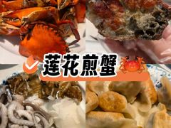 -莲花公园煎蟹(总店)
