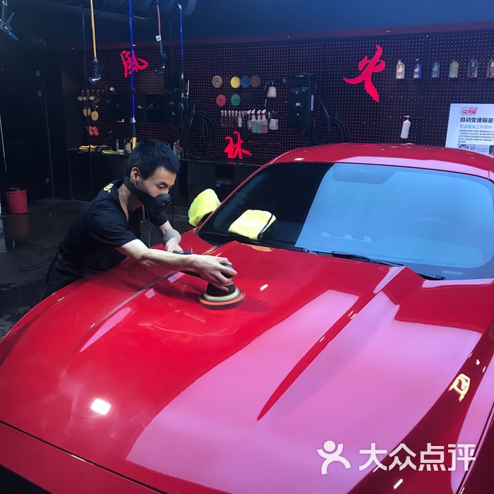 唐会tangauto汽车护理中心图片-北京美容洗车-大众点评网