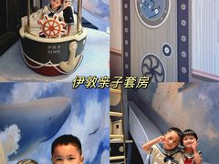 -深圳国际会展中心洲际酒店