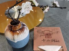 -十二厨·土菜雅院
