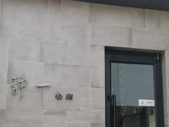 -静一餐厅·湖北菜(前门创始店)