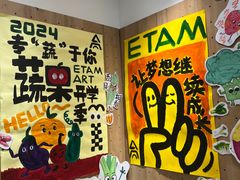 -艺塔木美学教育(和达校区)
