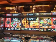-牛将军•涮肉•烤肉(北京王府井·故宫店)