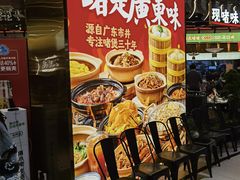 -火啫啫·粤式啫啫煲(南通首店)
