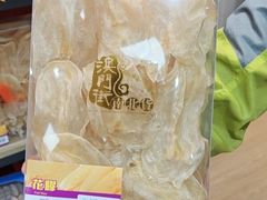 -新苗超市(花城店)