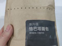 -肯德基(街道口店)