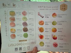 -知味观(湖滨店)