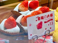 -山崎面包(百联世纪店)
