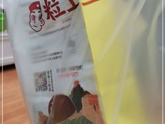-粒上皇(天丰利市场店)