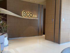 -Bco豆库(苏州中心店)