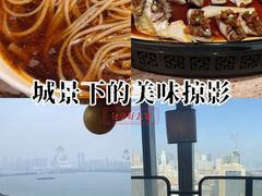 -澜亭中餐厅·一线江景·尊蓝豪华精选