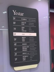 -Yestar宁波艺星整形医院
