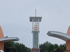-日照海滨国家森林公园