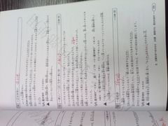 -学习谷日语培训日本留学·多语种外语教学(西单宣武分部)