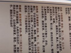 -悦和堂中医门诊部·疼痛调理·针灸推拿·艾灸拔罐