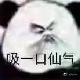 点击看大图 -海峡医疗美容医院