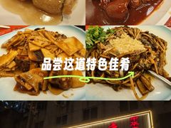 -玉华台饭庄(裕中西里小区店)
