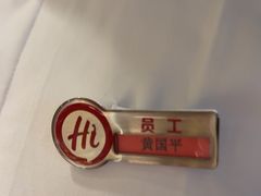 -海底捞火锅(莘松路店)