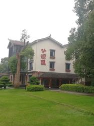 -长沙小顽国景区