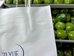 -ZIYUE CAKE线上店