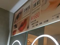 -施奈儿.洗头頭療.按摩SPA.采耳(上梅林店)