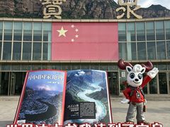 -河南宝泉旅游区