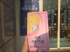 -GANSO元祖食品(滨湖万达店)