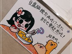 -小豆海棠(嘉兴路店)