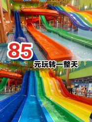 -宝燕乐园(闵行旗舰店)